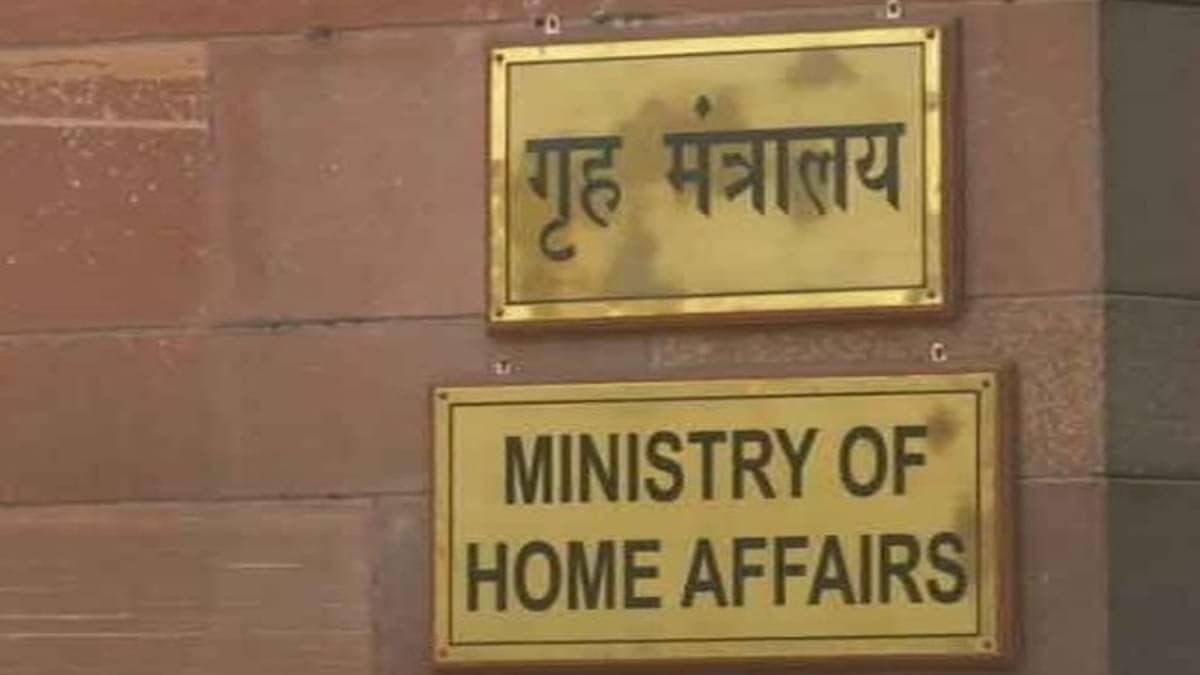 No Role Of India In Stopping Nepali Citizen From Travelling To Berlin: MHA