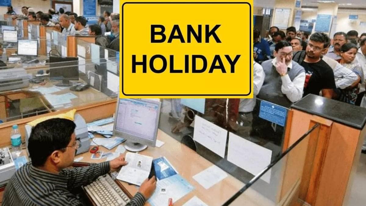 Guru Nanak Jayanti 2025: Are Banks Closed On November 5? Check List Of Banks Here