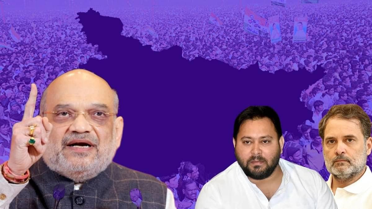‘Neither the PM Post is Vacant For Congress, Nor the Bihar CM Post is Vacant For RJD’: Amit Shah’s Big Statement in Bihar