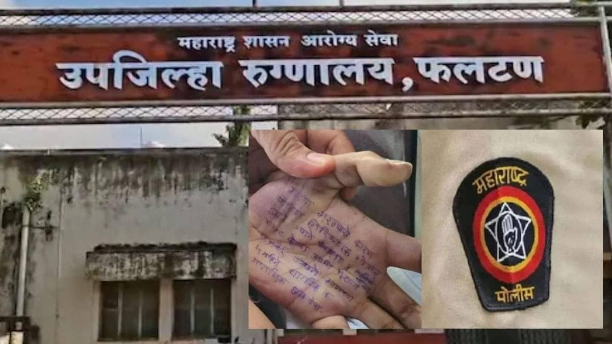 Maharashtra Doctor Suicide Case: One Accused Cop Arrested, Another on the Run