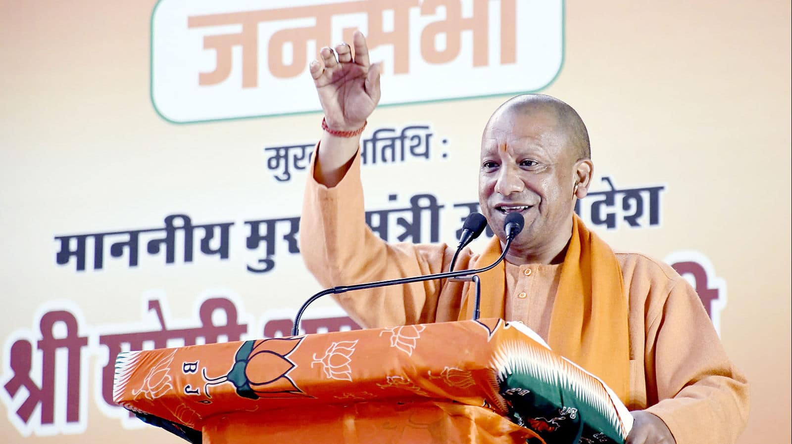 AAP Turned Delhi Into ‘Garbage Dump’, Settled Illegal Bangladeshi & Rohingyas: Yogi Adityanath