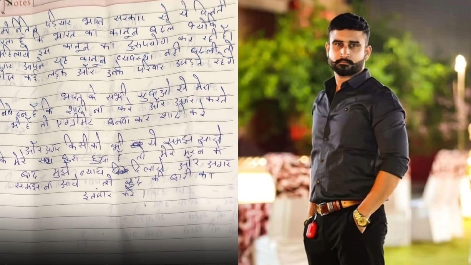28-Year-Old Indore Man Commits Suicide, Blames Wife, In-Laws of Harassment in Note
