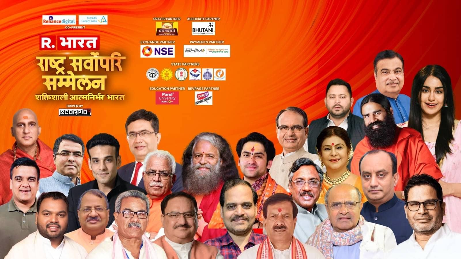 Rashtra Sarvopari Sammelan: Stage Set For Bharat’s Biggest Event Today