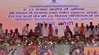 Video: Nitish Kumar Bows To Touch PM’s Feet. Modi Stops Him And Does This